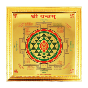 Shree Yantram and Frame for Health Success buy online