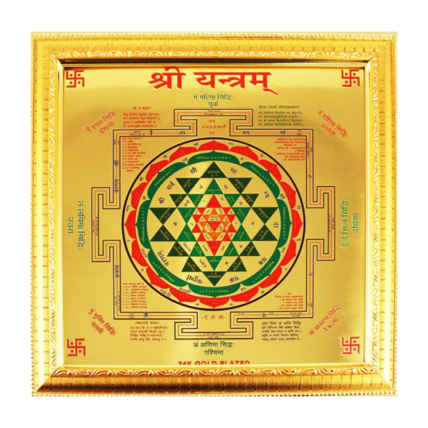 Shree Yantram and Frame for Health Success buy online