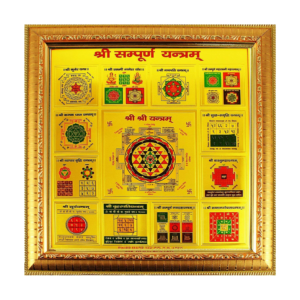 Shri Sampurna Yantra in Frame for Home Office