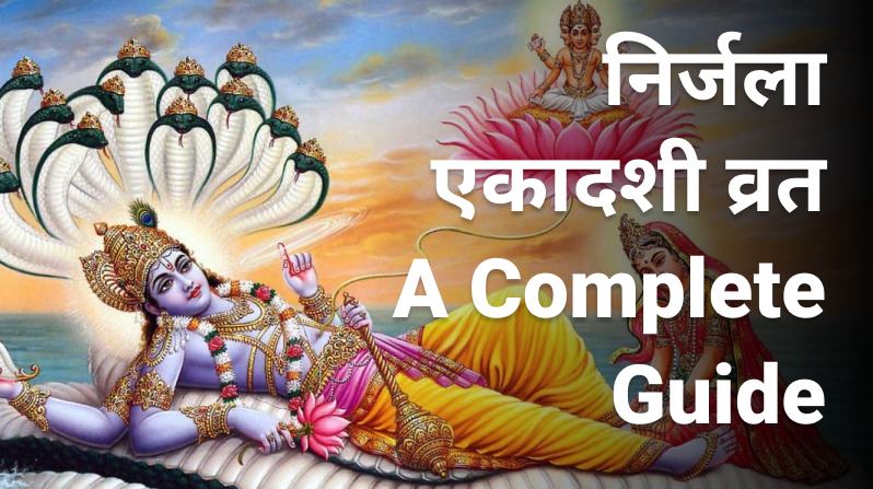 Nirjala Ekadashi Vrat: A Complete Guide